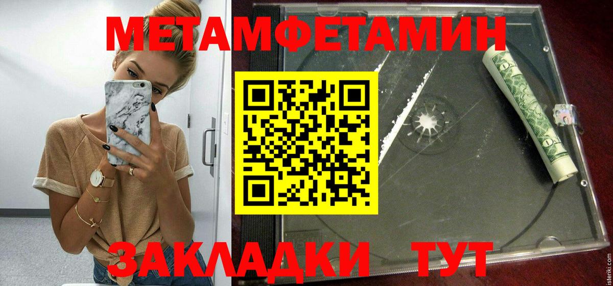 АМФЕТАМИН 97%  Амфетамин  Кизляр  Вход с VPN 
