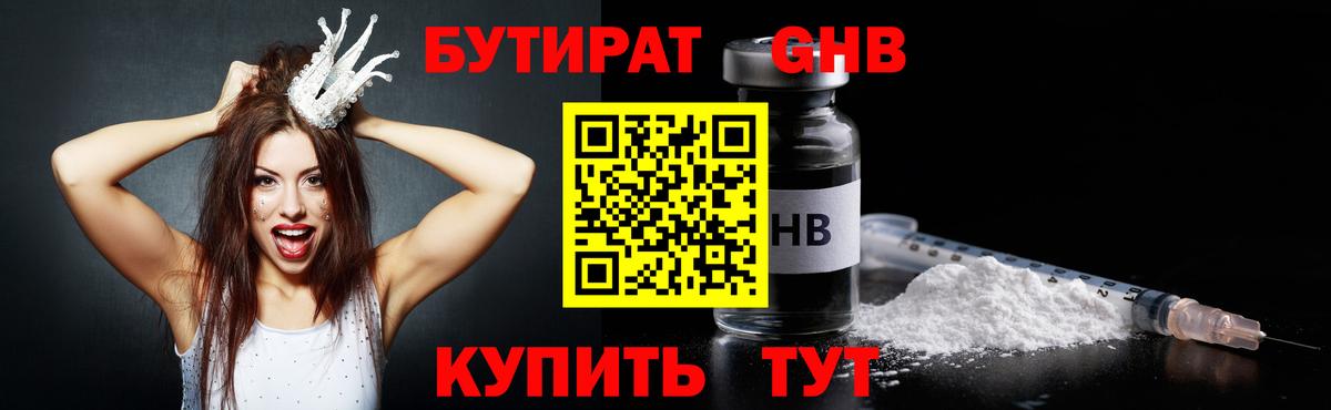 Псилоцибиновые грибы Кизляр