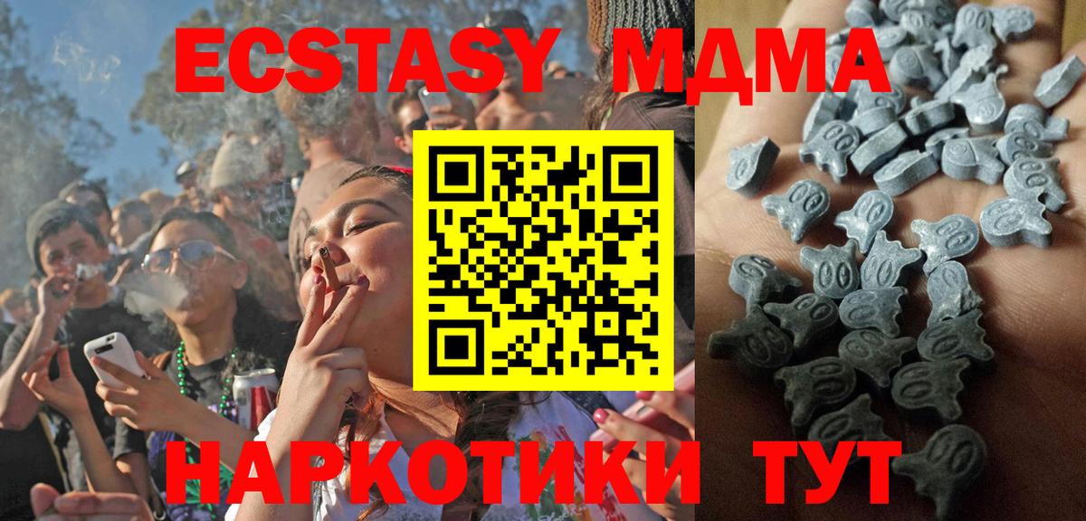 Ecstasy TESLA Кизляр