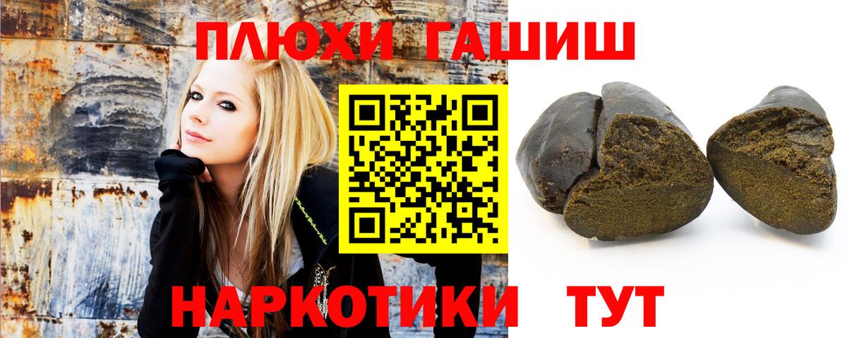 Кизляр  Гашиш ice o lator  Гашиш Ice-O-Lator  наркошоп  Вход с VPN 