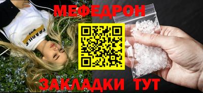 метамфетамин Коммунар