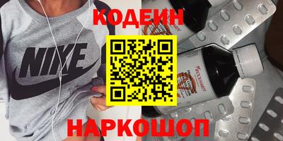 метамфетамин Коммунар