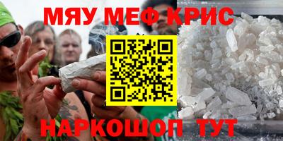 кокаин VHQ Комсомольск-на-Амуре