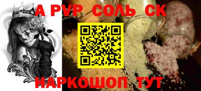 метамфетамин Коммунар