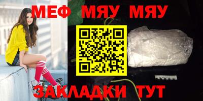 метамфетамин Коммунар