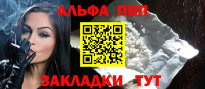 apvp Конаково