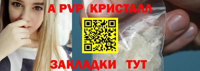кокаин VHQ Комсомольск-на-Амуре