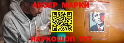 кокаин VHQ Комсомольск-на-Амуре