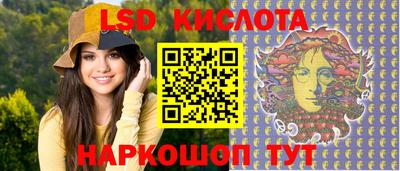 кокаин VHQ Комсомольск-на-Амуре