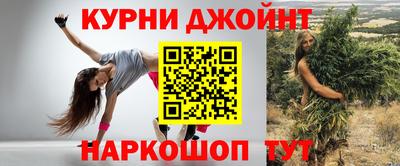 метамфетамин Коммунар