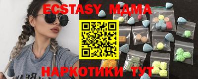 кокаин VHQ Комсомольск-на-Амуре