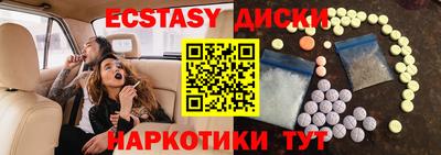 кокаин VHQ Комсомольск-на-Амуре
