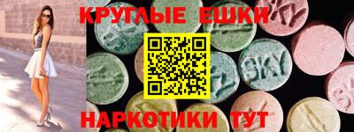 метамфетамин Коммунар