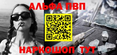 метамфетамин Коммунар