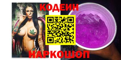 кокаин VHQ Комсомольск-на-Амуре