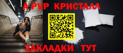 apvp Конаково