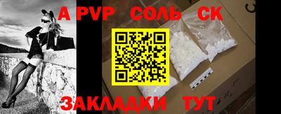 apvp Конаково