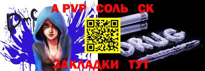 метамфетамин Коммунар