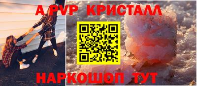 apvp Конаково