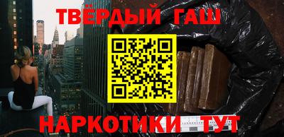 метамфетамин Коммунар