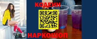 метамфетамин Коммунар