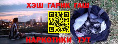 метамфетамин Коммунар