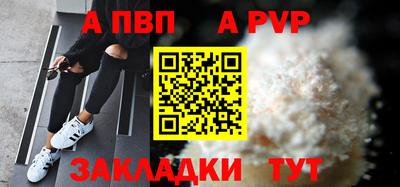 метамфетамин Коммунар