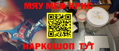 метамфетамин Коммунар