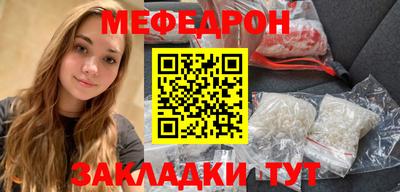 метамфетамин Коммунар