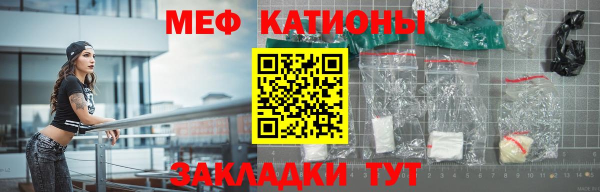 Меф кристаллы Кизляр