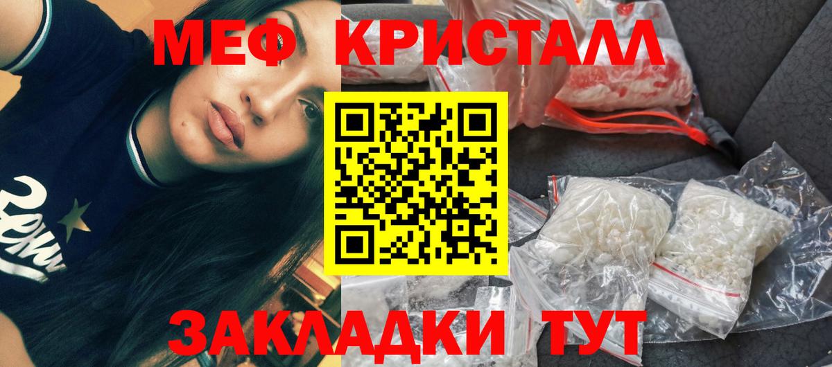 Кодеин  Вход с VPN  Кизляр  Экстази  LSD-25  ГАШИШ  Кокаин  Марихуана  Меф  