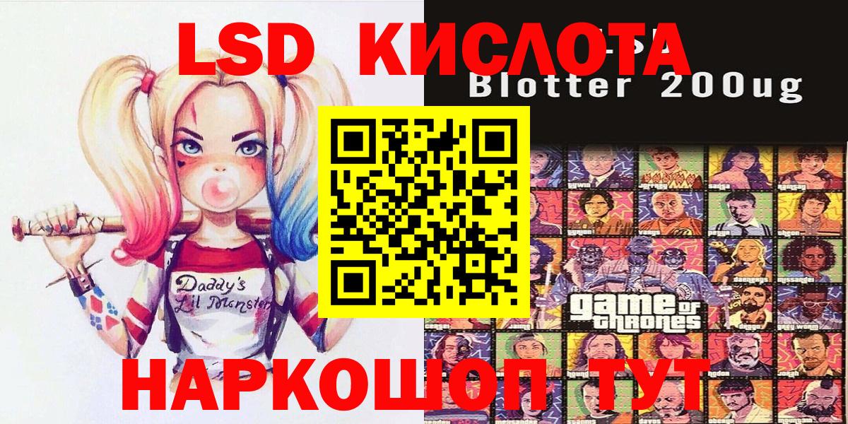 Марки N-bome 1500мкг  Марки NBOMe  Кизляр  где купить   Вход с VPN 