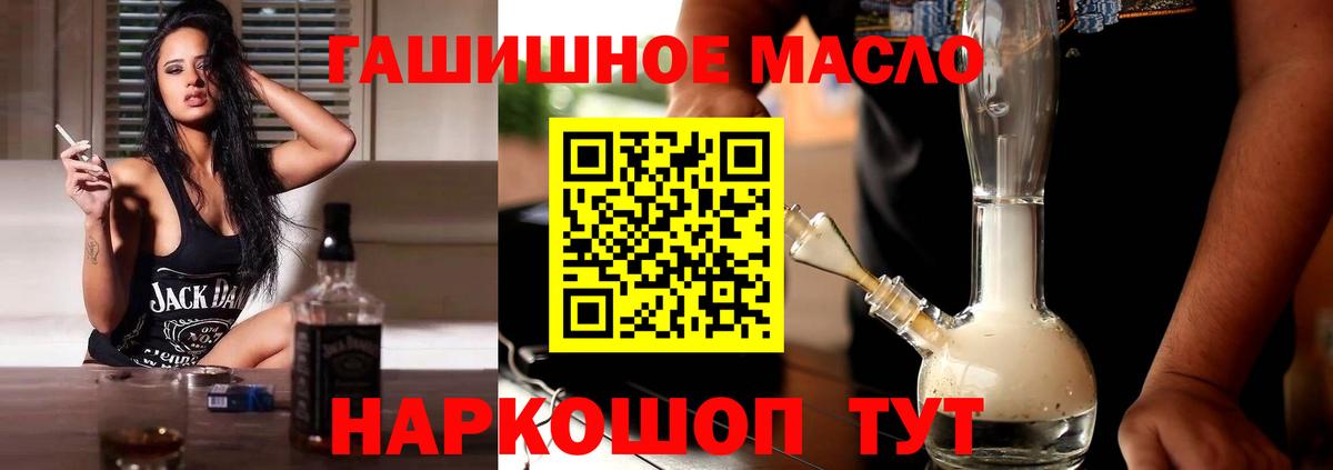 ТГК вейп с тгк Кизляр