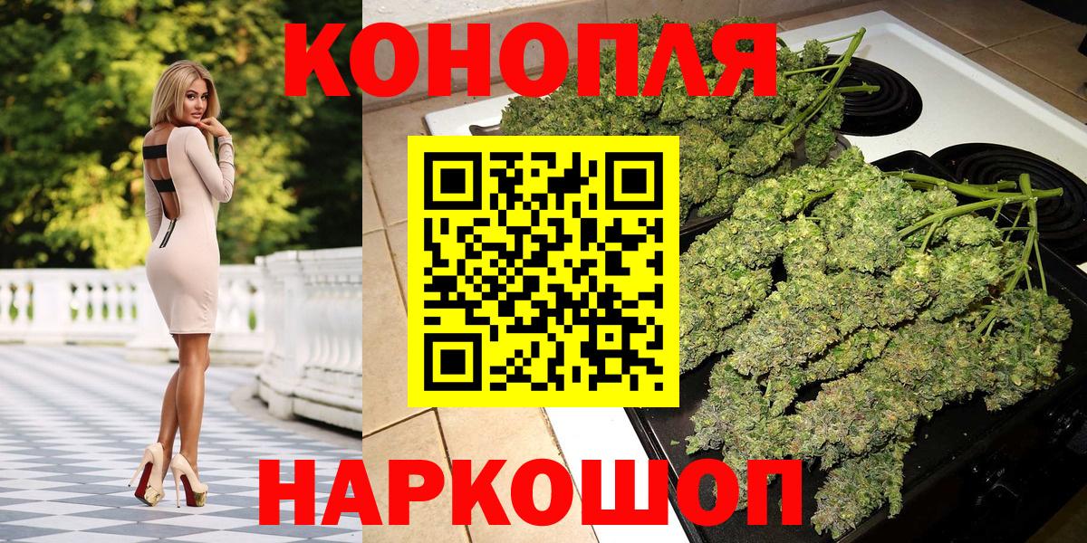 Шишки марихуана планчик Кизляр