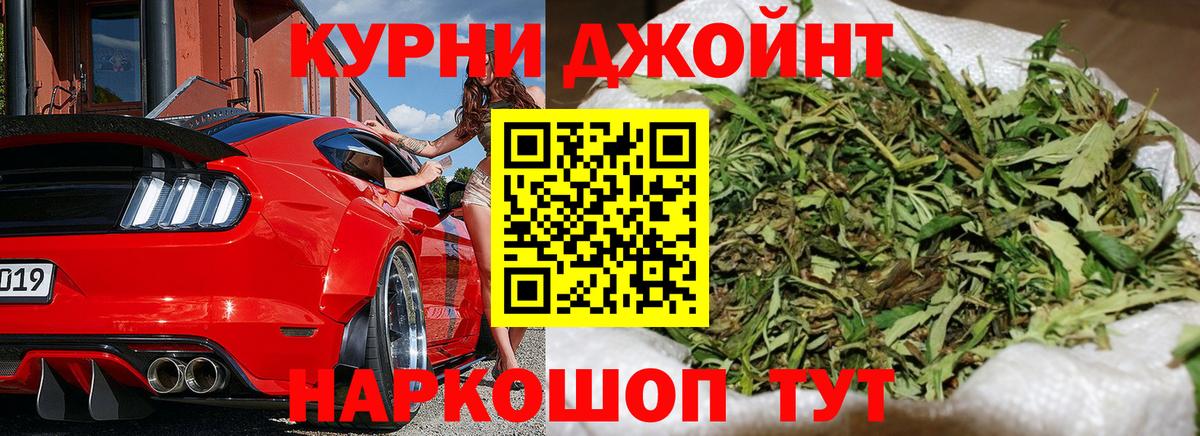Кизляр  Бошки марихуана VHQ  Вход с VPN  Каннабис индика 